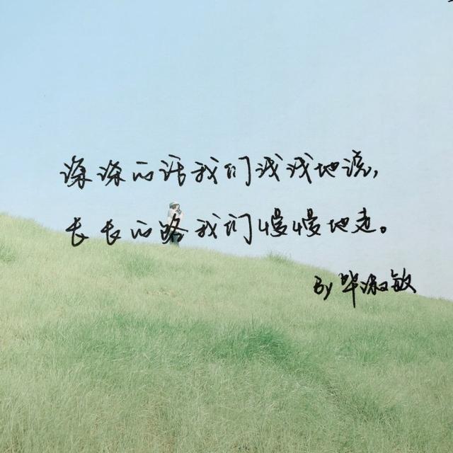 一帘月明入梦0707低吟浅唱多像那些荒芜的日子蒲公英随风飘的样子