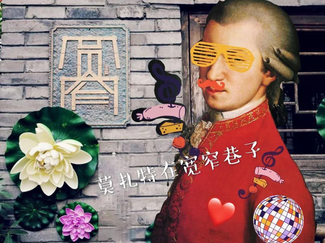 小朋友心中的"莫扎特在宽窄巷子"绘画作品展示_音乐