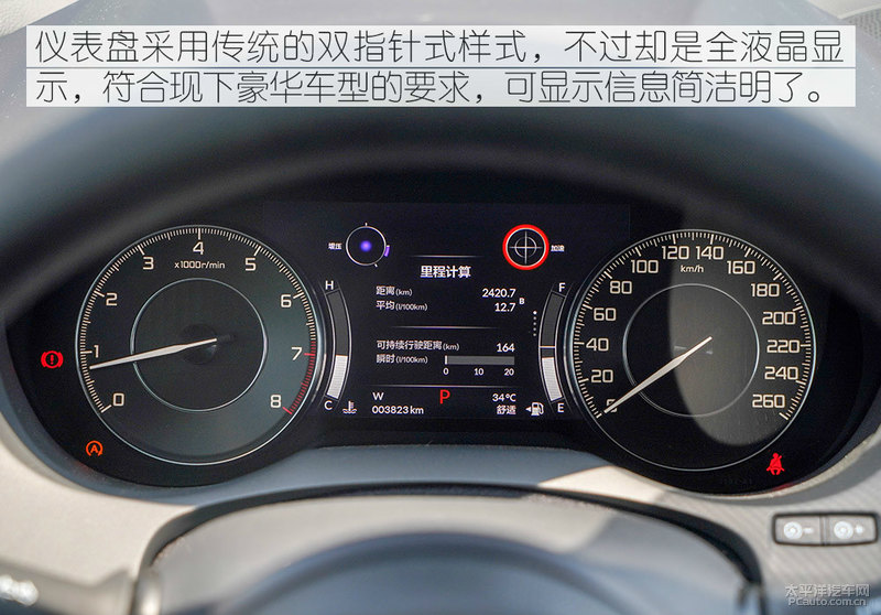 体验科技驾控生活 测试广汽讴歌rdx