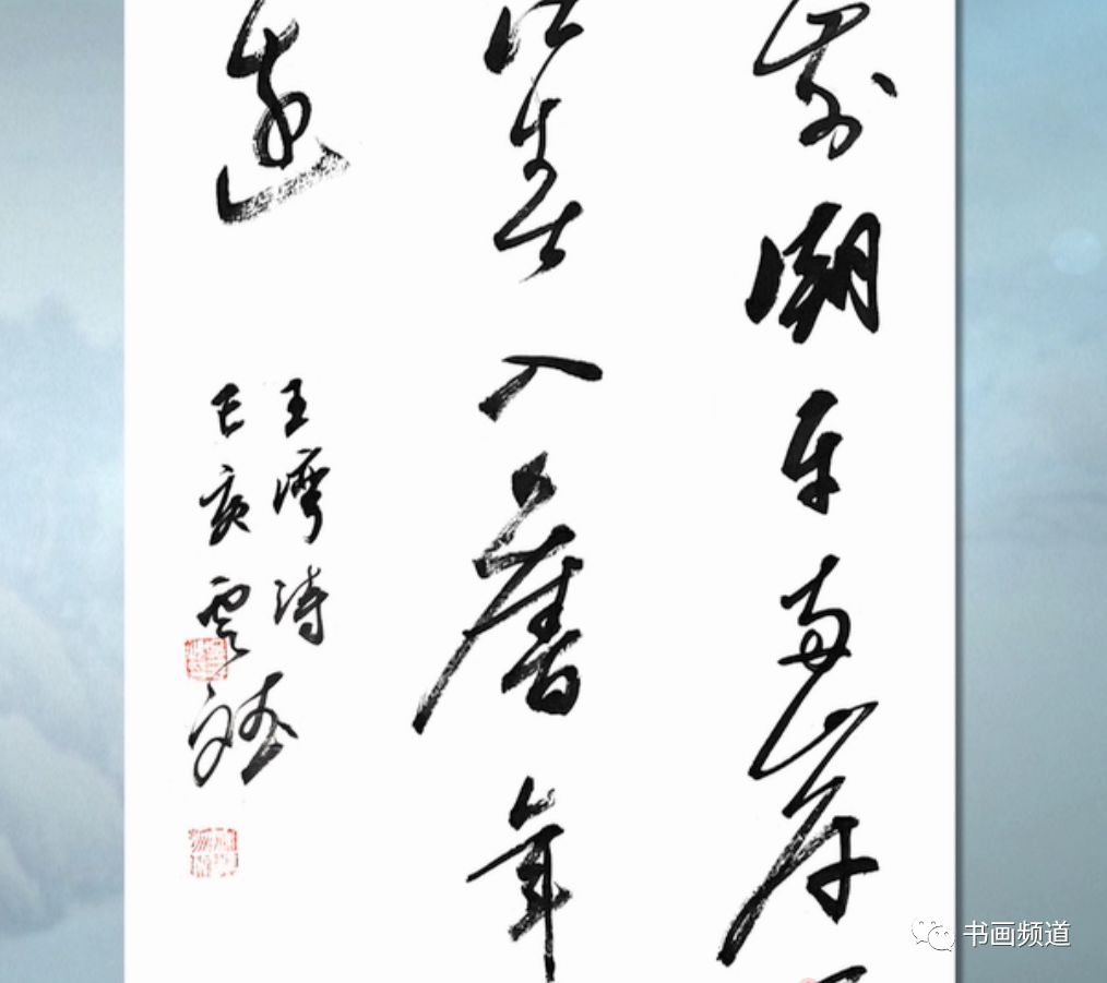 一日一书| 吴云斌 第1讲_书法