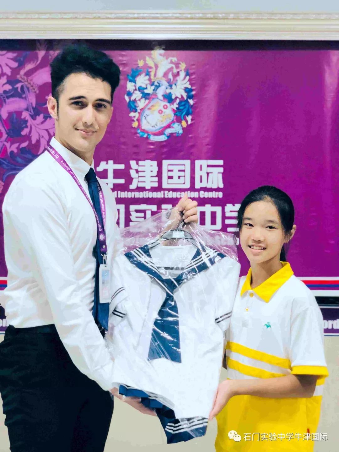 志存高远 扬帆起航|石门实验中学-牛津国际初一新生部服授予仪式_校服