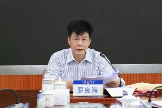 8月29日,市司法局党组书记,局长罗良海主持召开河源市司法局第十三次
