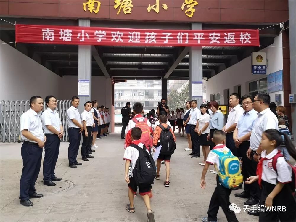 9月1日清晨,临渭区南塘小学全体师生举行了开学典礼,迎接充满希望的新