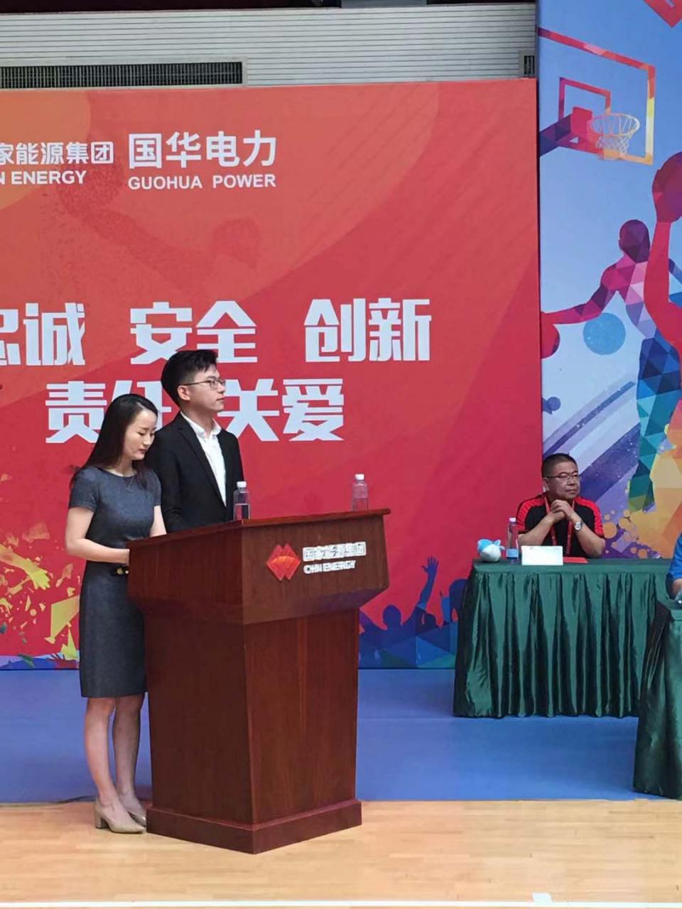 国华电力公司纪委书记,大赛组委会主任邢仑致欢迎词2019年9月3日上午