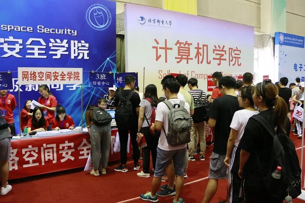 网络空间安全学院计算机学院电子工程学院信息与通信工程学院乔建永