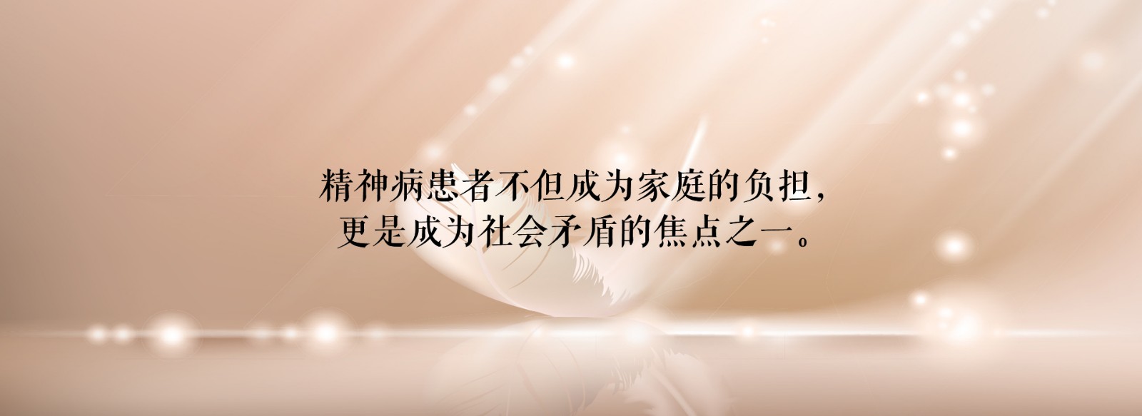 原創因貧窮壓力大單親母親勒死患精神病的女兒是否構成故意殺人罪