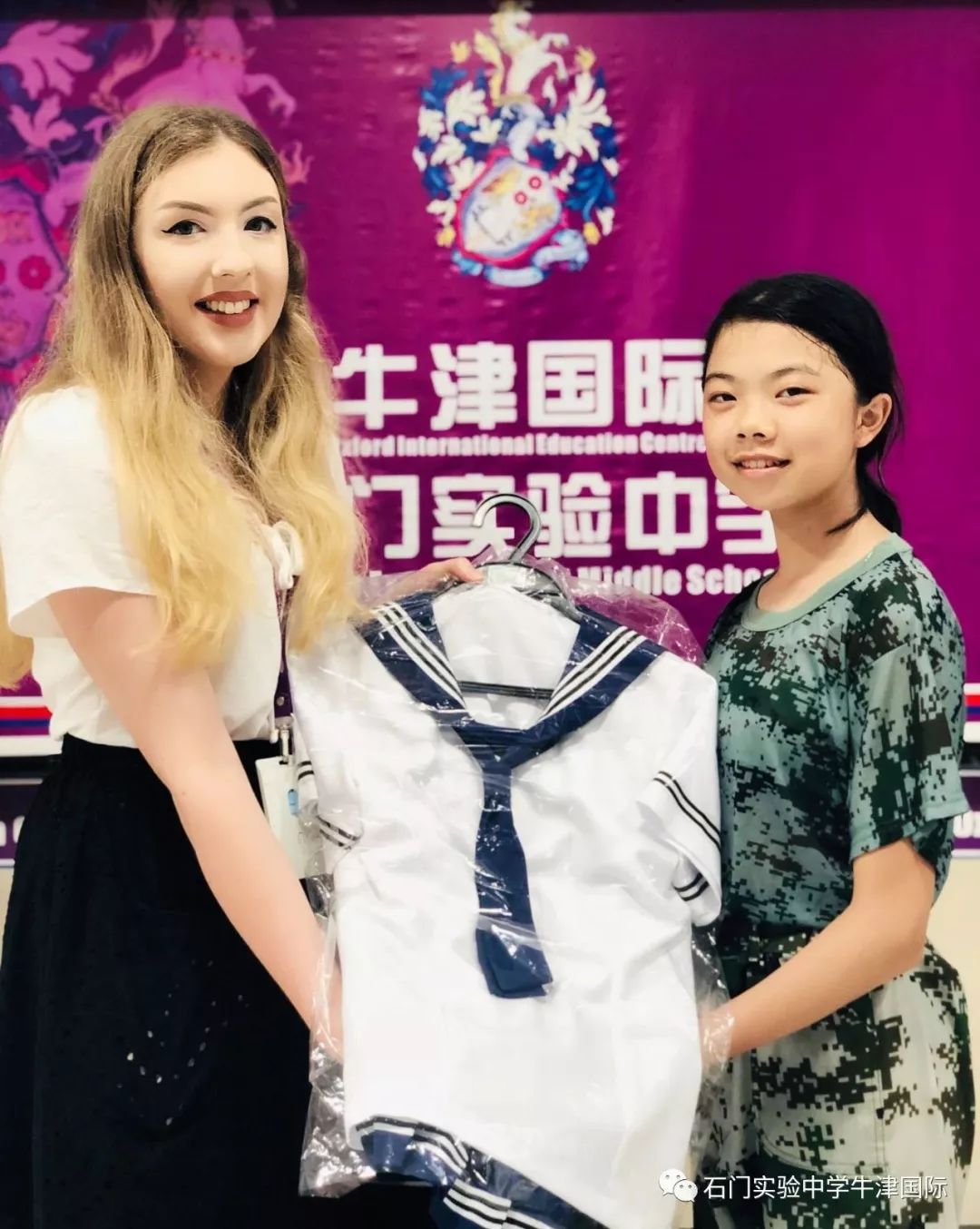 志存高远 扬帆起航|石门实验中学-牛津国际初一新生部服授予仪式_校服