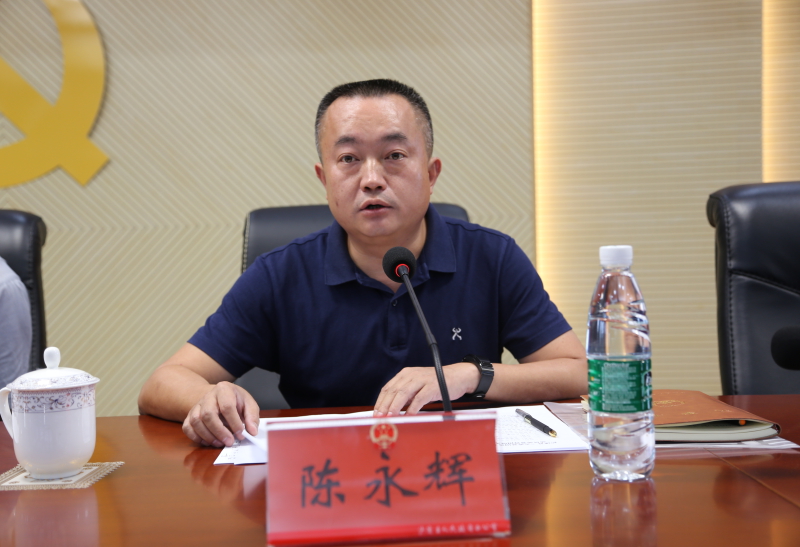 相约99公益日"活动工作部署泸溪县委常委,县人民政府常务副县长毛家