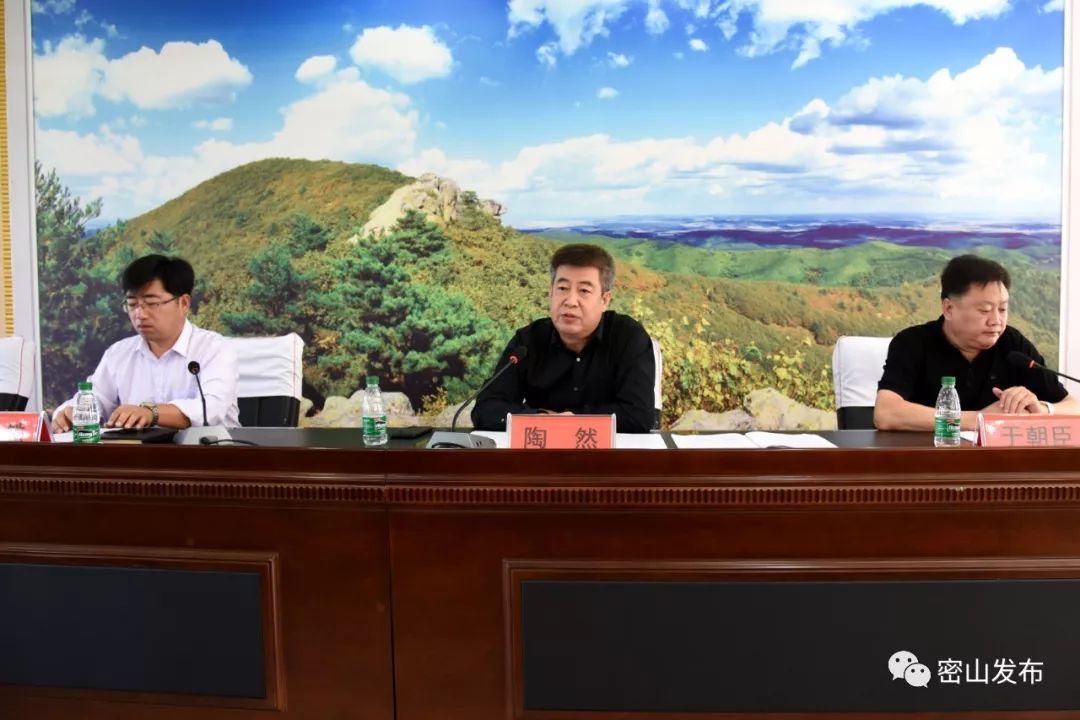 我市召开推动高速公路etc发展应用工作会议_陶然