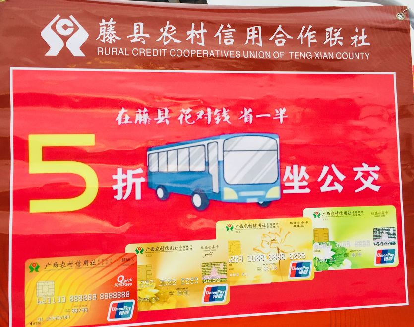 藤县车俩贷款 来自搜狐网