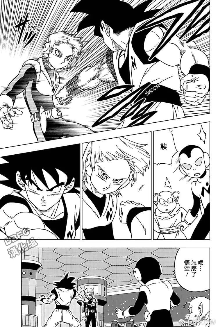 龙珠超最新漫画第51话各自的行动