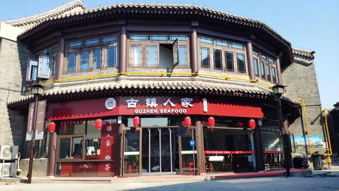 "北塘海鲜一条街"复古开街_古镇