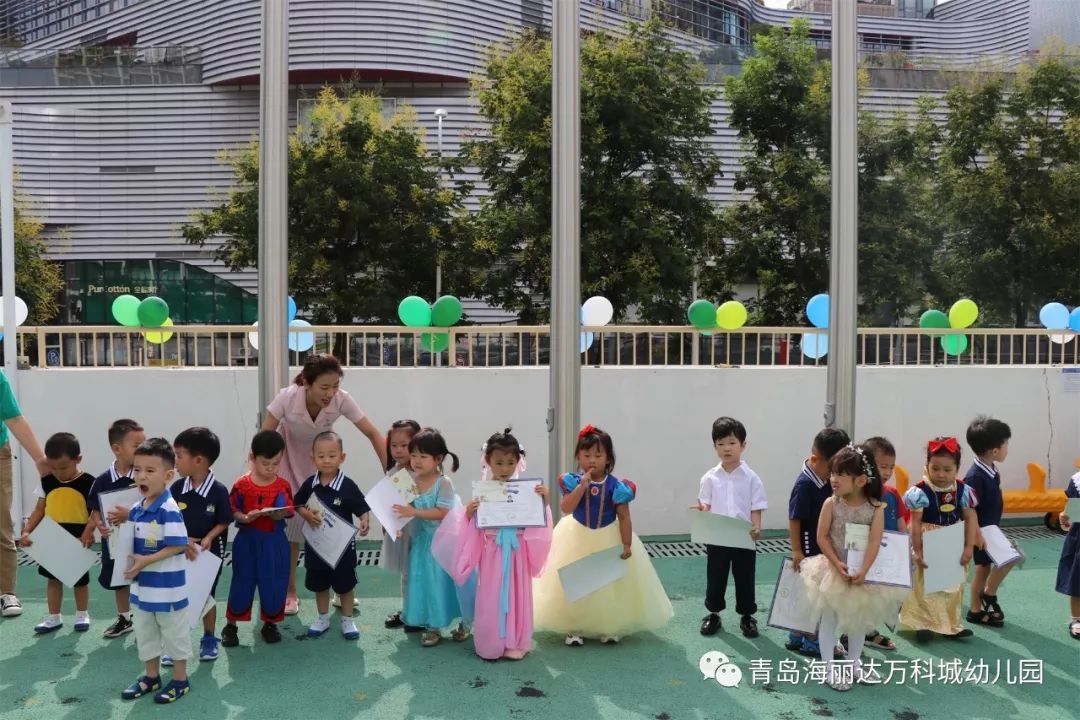 海麗達萬科城幼兒園不負時光夢想起航新學期開學典禮