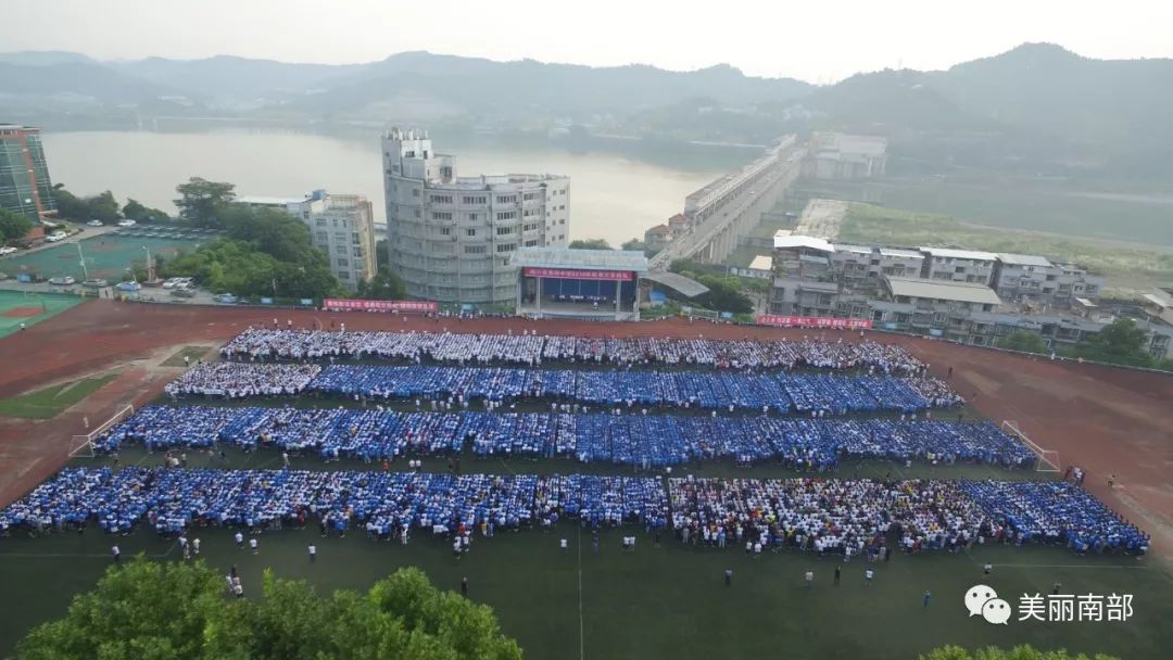 昨天,南部这所学校人山人海