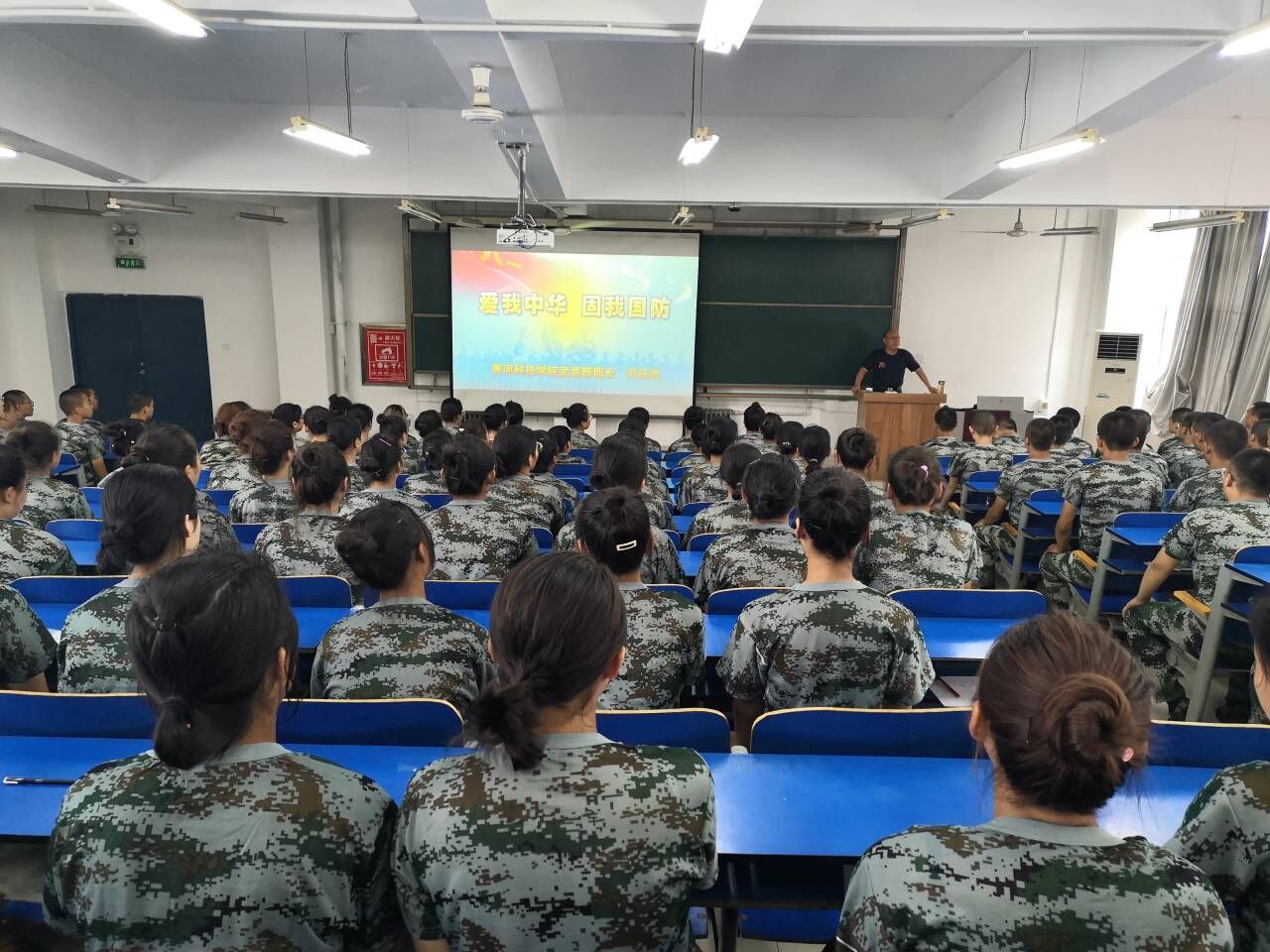 學校武裝部部長劉慶武蒞臨黃河科技學院醫學院做國防建設講座