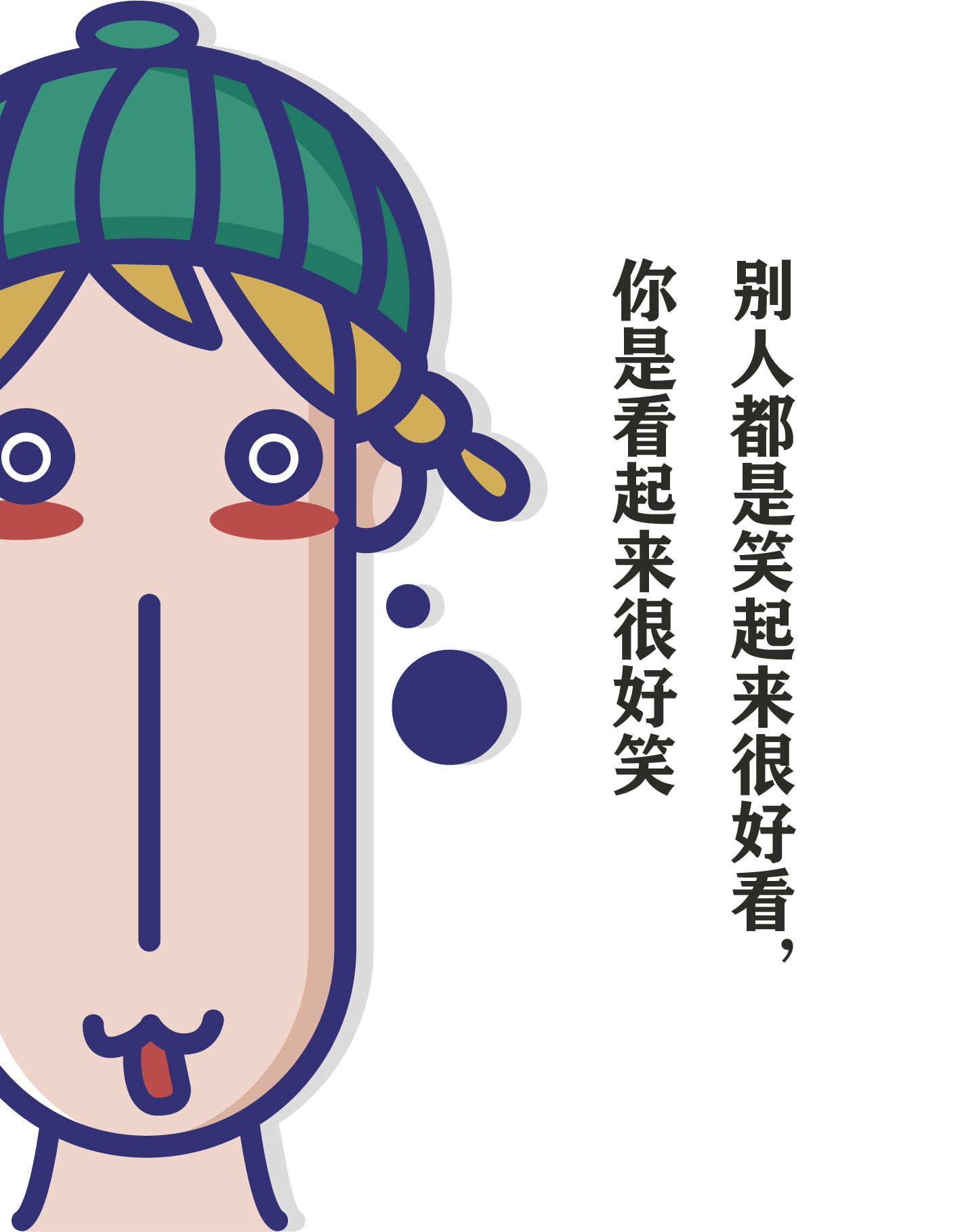 笑别人的可笑的图片,笑的图片别人_大山谷图库