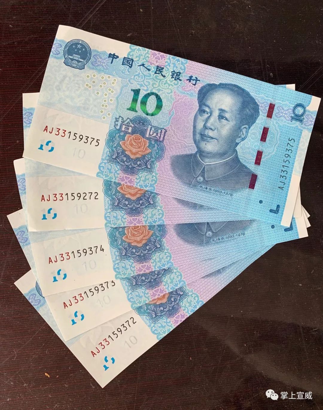 中国人民币最新版图片