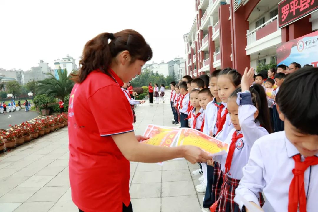 9月2日,罗平县九龙小学举行2019年秋季学期开学典礼,全体师生,优秀