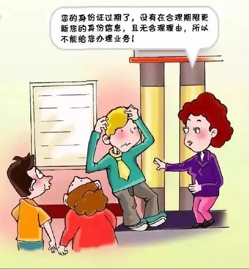 反洗钱宣传点滴行动助力反洗钱