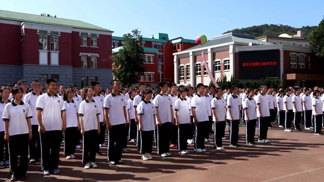 大连市第二十四中学隆重举行同升国旗共唱国歌开学第一课活动