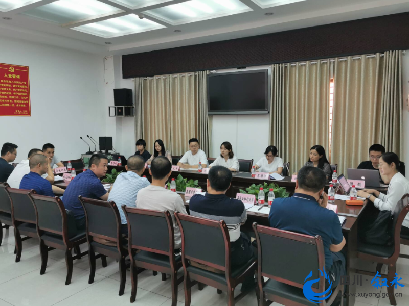 会上,调研组就叙永县社会经济发展情况,生态环境保护,城市空间布局