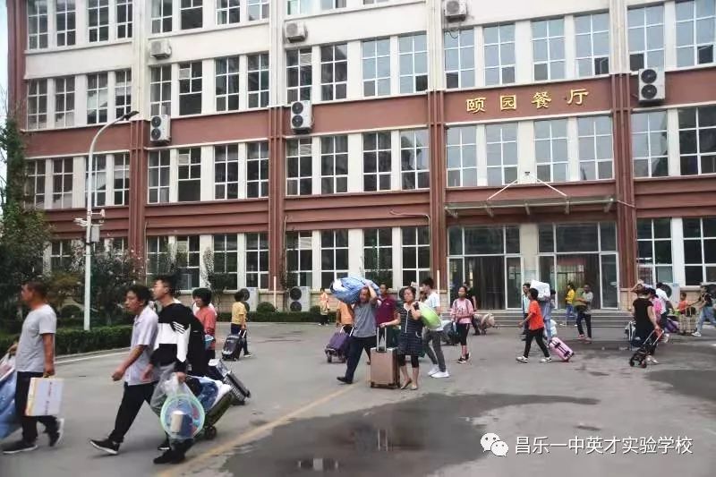 昌乐一中英才实验学校图片