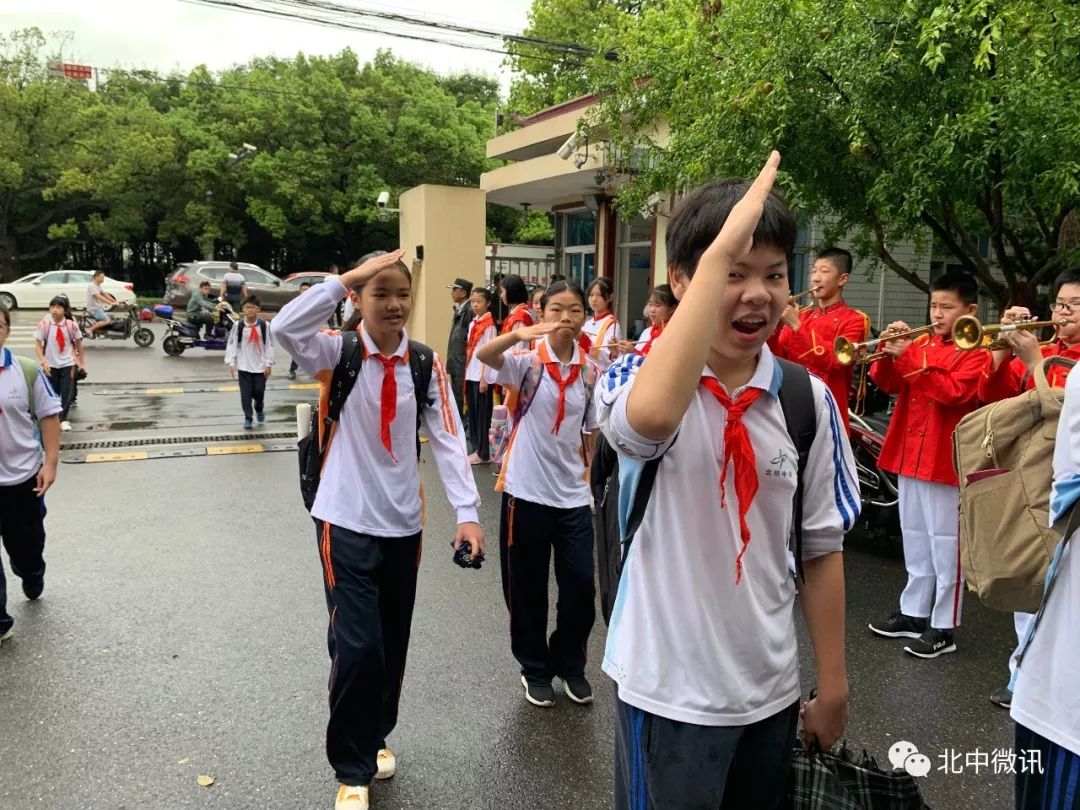 壮丽七十年奋进新时代北桥中学2019学年第一学期开学典礼