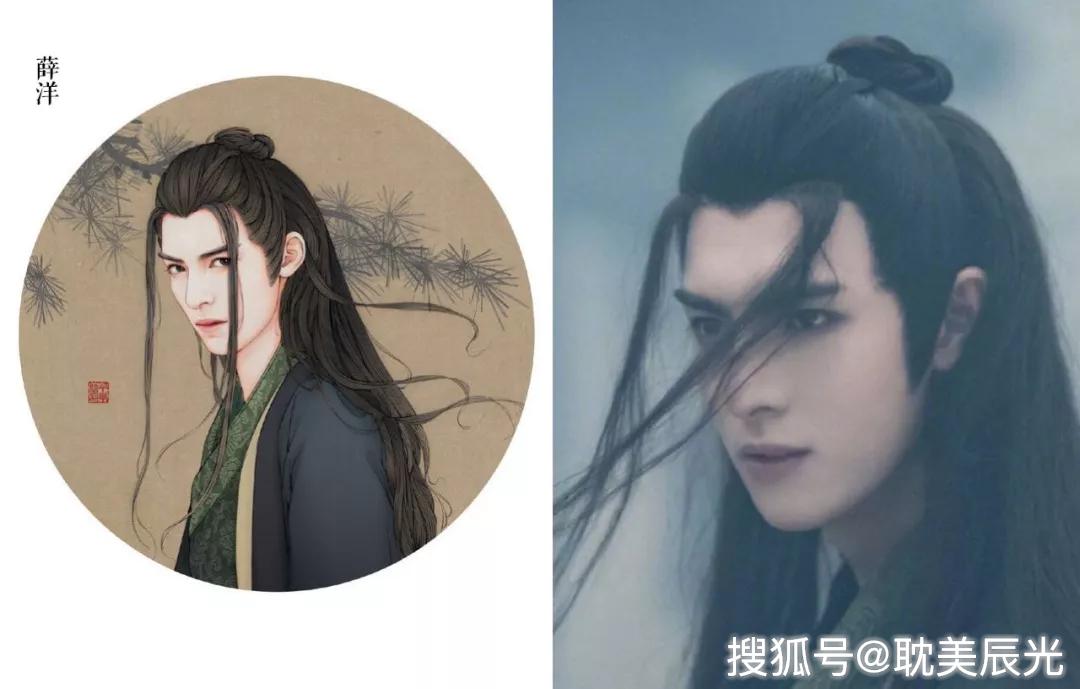 《陈情令》同人画:从此眸间再无星辰,从此世间再无星尘_薛洋