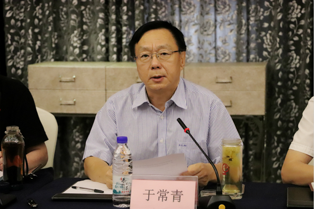 会议由基金会理事长于常青主持,秘书长黄凤梅做了《山东省扶贫开发