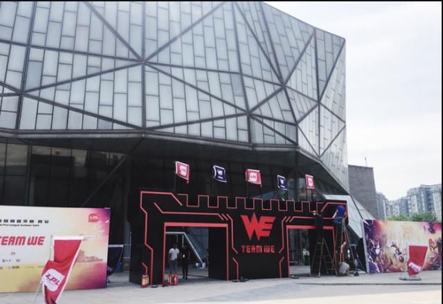 we电子竞技俱乐部开始招人了你可能就是下一个美女帅哥主持