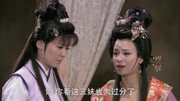 薛平贵与王宝钏 王母和金钏一起到寒窑看宝钏 银钏故意挖苦宝钏