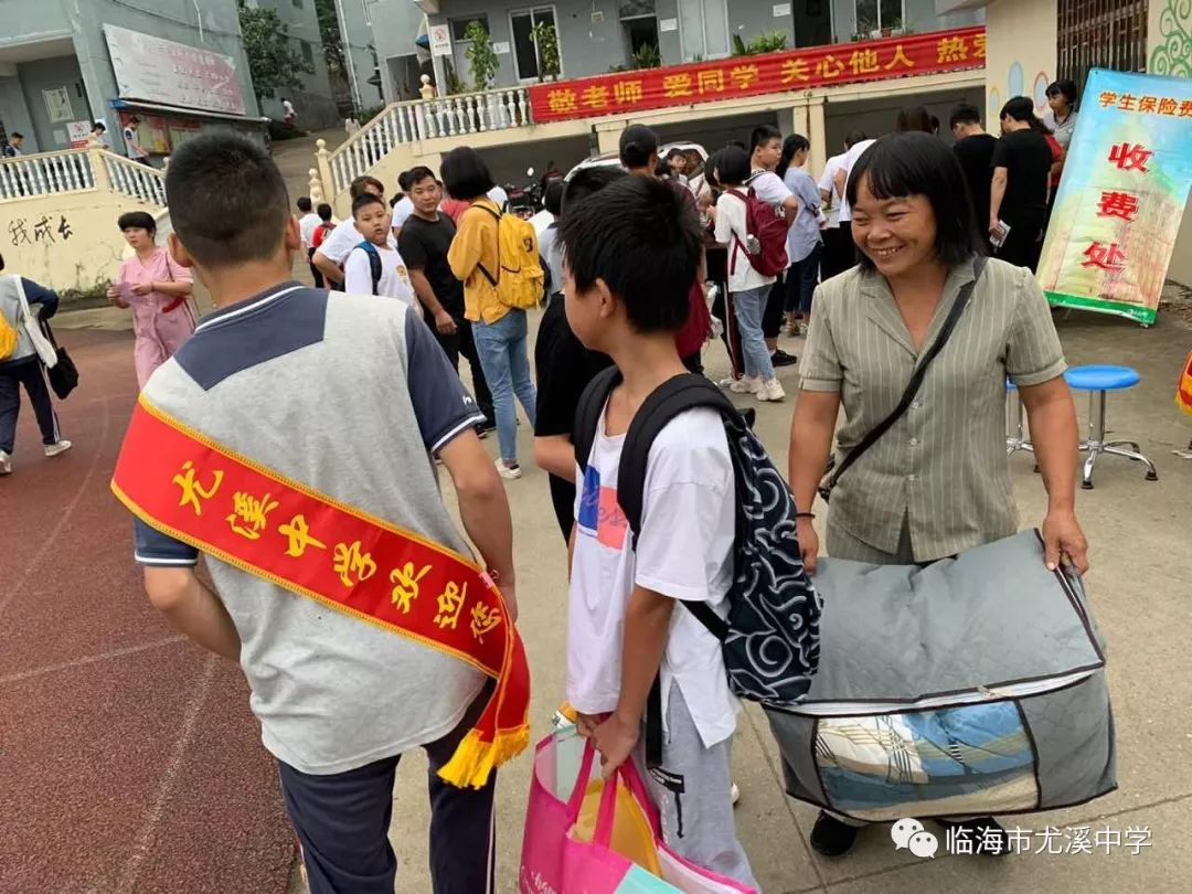 万鹿同行追梦临海丨尤溪中学开学季开展志愿者服务活动