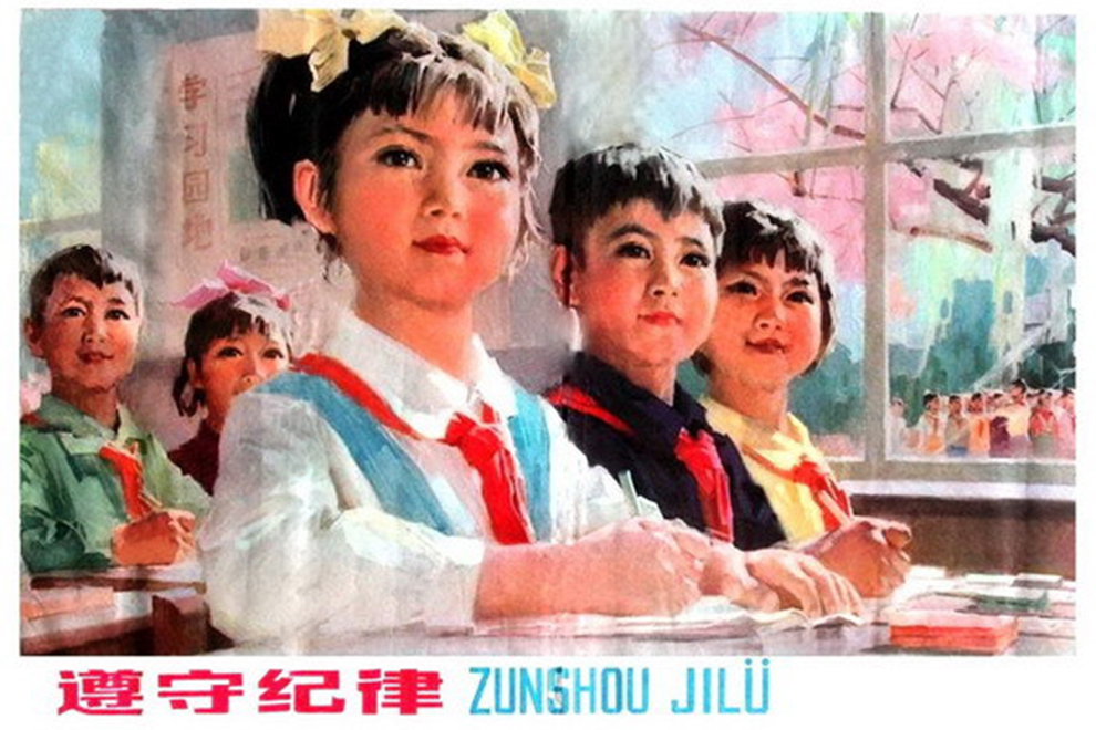 80年代,那些让人充满激情的宣传画