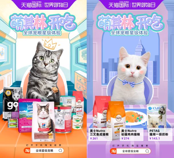 大玩家天猫如何创造第11个双11神话