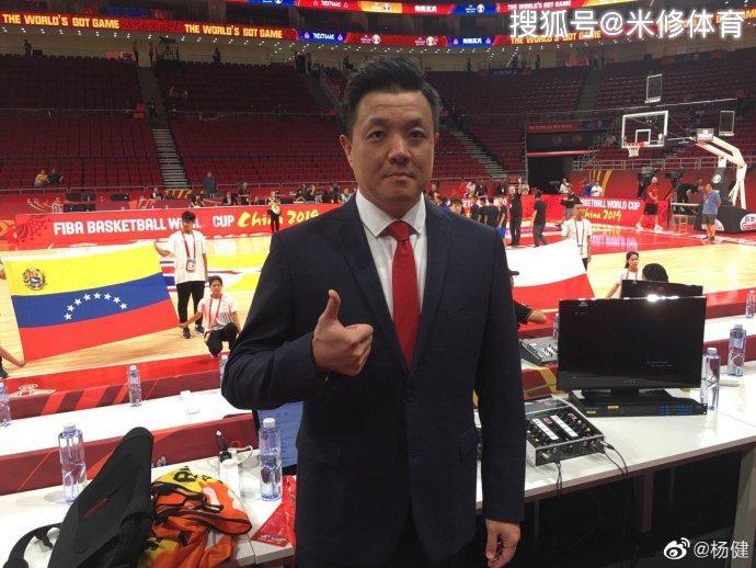 央视名嘴杨健担任本场比赛的解说,他评价中国男篮虽败犹荣,称中国队
