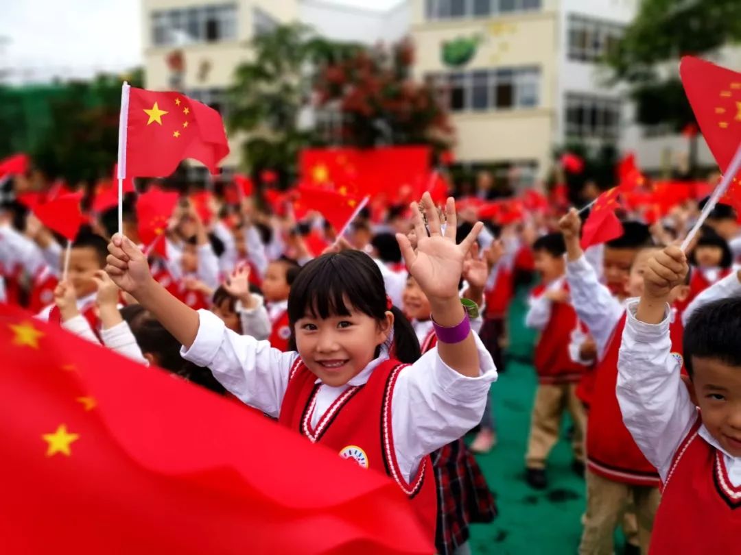 五星红旗下的新学期昭通市幼儿园2019年秋季学期开学第一课