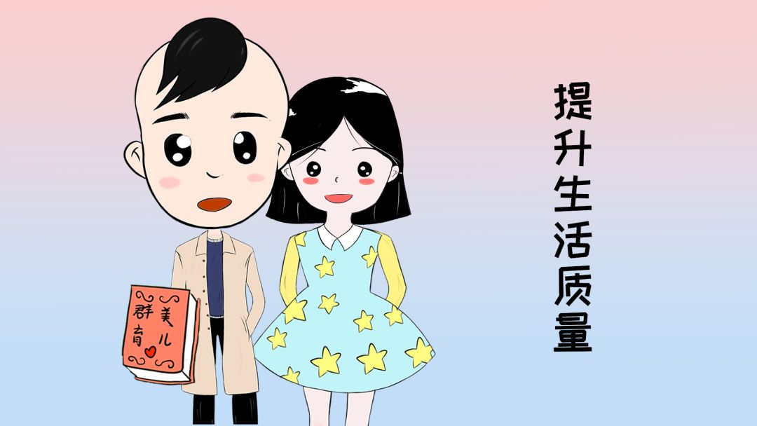 丁克能够提升生活质量除了经济条件的制约之外,还跟现代人生育观念的