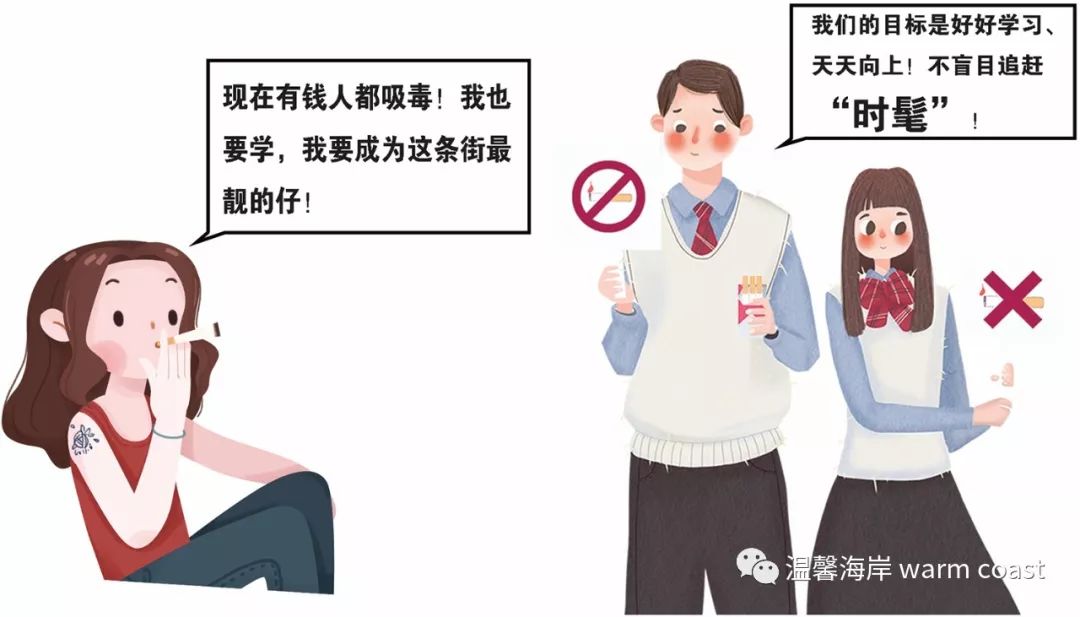 【禁毒寄語】毒害猖獗,如何防範新型毒品的危害?快來了解下~_青少年