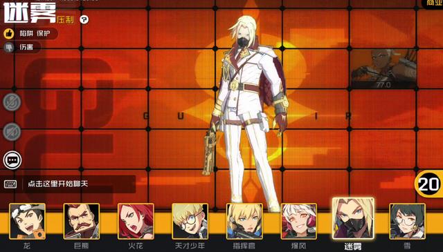 王牌战士本周三位新英雄上线你们要的麦克雷来了