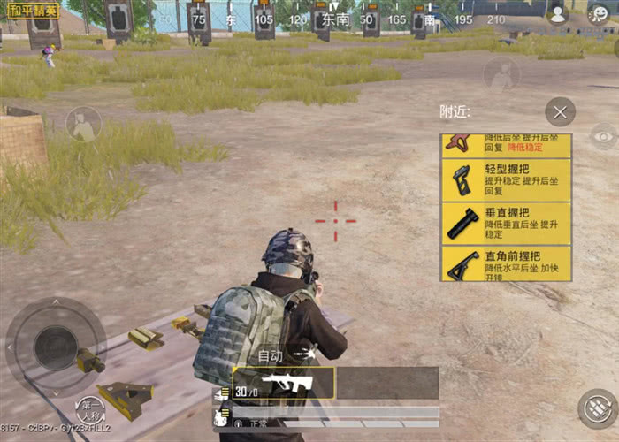 和平精英4个职业选手的压枪技巧灵敏度不是最重要的关键在它