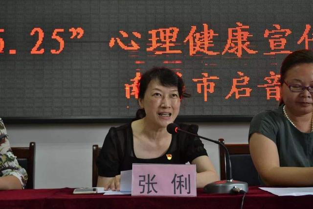 张俐曾在日记中写道:"特殊教育是一项相对寂寞的事业,我们特教老师终