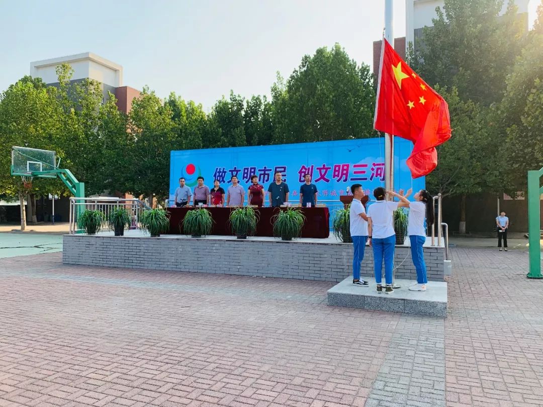 开学典礼九中人我们开始努力吧