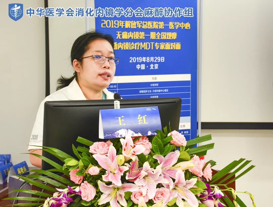 《消化内镜隧道技术及其应用》李惠凯教授学术讲座宜昌人福药业销售一