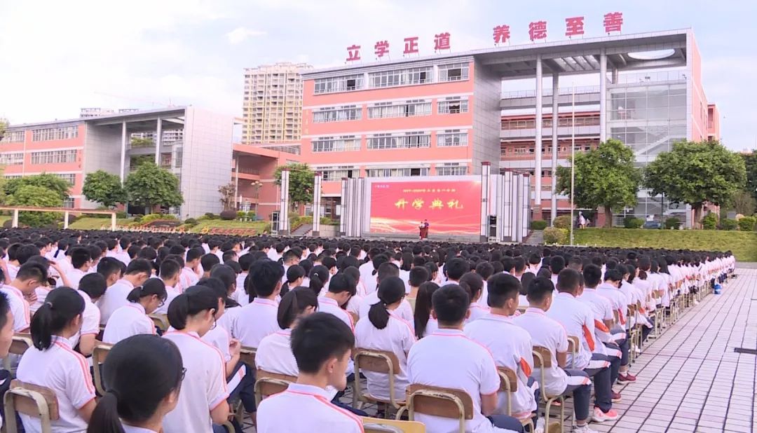 龙川一中初中部图片