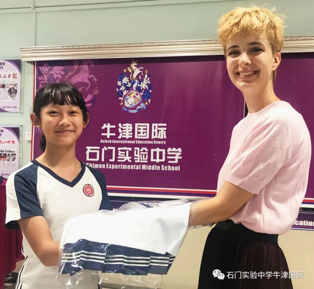 志存高远 扬帆起航|石门实验中学-牛津国际初一新生部服授予仪式_校服