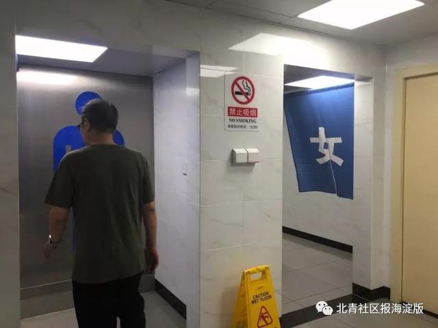 热点丨五棵松地铁站厕所升级改造这回还有了第三卫生间