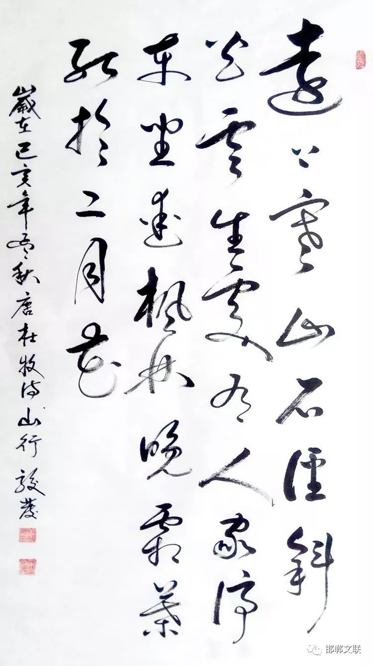 功王秀山陈文习张同华石庆臣张春海韩勤堂张献信陈清泉刘金超王俊江杨