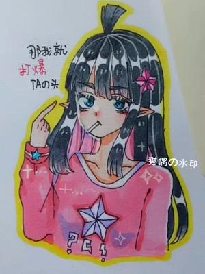 其实我是上色毁凹凸世界 凯柠绘画