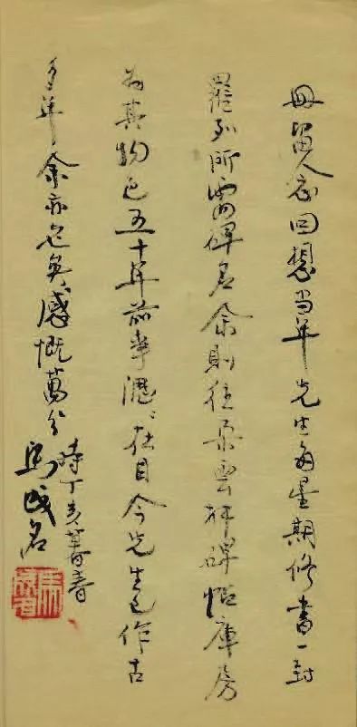 罗周敬墓志(晋)天福三年 0.30卢八娘墓志 长安二年 0.