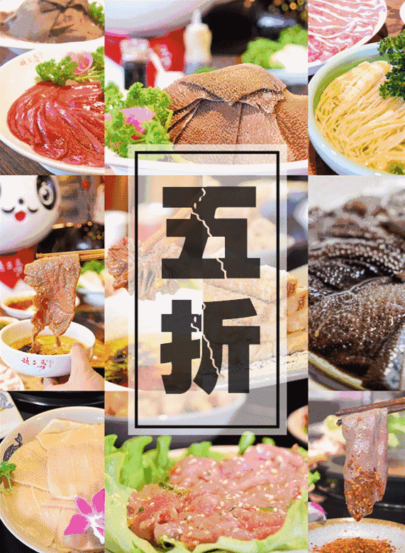 571_780竖版 竖屏gif 动态图 动图